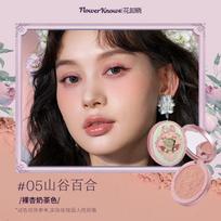 Flower Knows Midsummer Fairytales Series lush Cream Embossed Blush 5g Lasting Natural Waterproof Blush Cosmetic