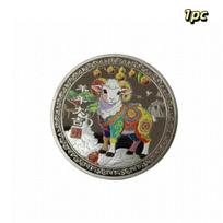 Year Of The Goat Souvenir Coins 2027 Zodiac Goat Collectible Coins New Year Gift Goat Metal Crafts Art Display Decor A2