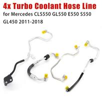 4x Turbo aušinimo skysčio žarna Mercedes CLS550 GL550 E550 S550 GL450 2011-2018