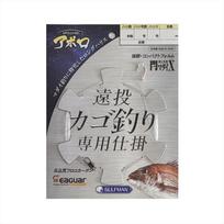 Sakurai Fishing Gear Sunny Shoji Apollo Long Throw Basket Fishing 4.5m9-5