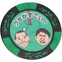 Hokushin Trading HTC Golf Casino Chip Marker Green Diameter approx. FF žalia