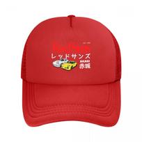 Baseball Caps Initial D - Akagi RedSuns Mesh Hats Peaked Activities Unisex Hats One Size