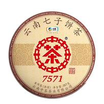 2018 Zhong Cha Ripe Pu Er Tea 7571 Shu Pur-erh Menghai Pu-erh 357g