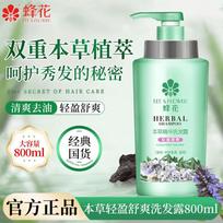 BEE&FLOWER Herbal Essence Shampoo