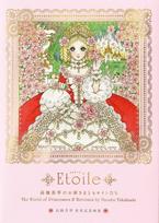 Makoto Princesses and Heroines Etoile Takahashi's