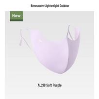 Beneath the Banana Tree Cooling Sun Protection Mask