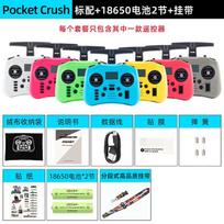 RADIOMASTER POCKET ELRS Hall Gimbal Remote Controller Left Hand