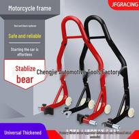 Motorcycle Rear Wheel Stand and Chain Maintenance Tool Front Wheel Stand