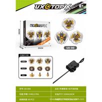 Gyro Ux-00 Limited Set Gyro Ux Series Gyro Large Pull Ruler Wire Transmitter Source