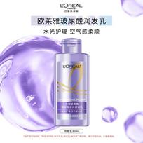 L'Oréal Hyaluronic Acid Glossy Hair Conditioner