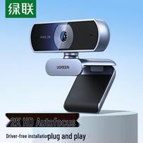 UGREEN 2K HD Webcam with Microphone