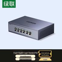 UGREEN 6-Port Gigabit Unmanaged PoE+ Switch