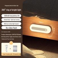 Midea Smart Sensor Night Light