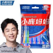 Xiaolu Mama Orthodontic Retractable Interdental Brushes