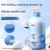 OHBT Sea Salt Refreshing Scented Shower Gel