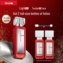 Marubi Second Gen Peptide Firming & Anti-Wrinkle Essence Lotion