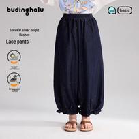 Pudding Haru Girls' Silver Lace Cuffed Anti-Mosquito Casual Pants 110