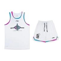 Li Ning Basketball Suit Men's White AATS009-2 S