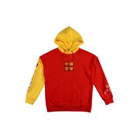 Li Ning Sweatshirts Men's Red Yellow Multicolor Hooded Moderate Regular AWDQ313-3 S