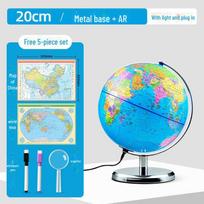 Beidou AR Gaublys HD: Mokinio leidimas pradinei ir vidurinei geografijos mokymuisi 5-piece set (No Light)