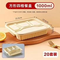 HANDUNYOU Disposable Eco-Friendly Compartmented Lunch Boxes
