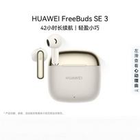 Huawei FreeBuds SE 3 Wireless Bluetooth Earbuds