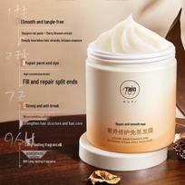 RUYI Caviar Repair & Smooth Hair Mask
