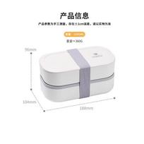CAMUZ Japanese Double-Layer Bamboo Fiber Bento Box, 1200ML