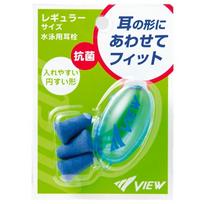 VIEW swimming earplugs, made in Japan, for adults, made of 4.98E+12 mėlyna