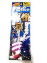Owner (OWNER) Z-6215 Hanging boat cutlassfish tenya No. 50 #06 No. 50 juoda