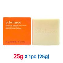 Sulwhasoo Signature Ženšenio veido muilas 25g (Pavyzdys) 25g X 1pc beige