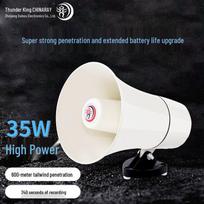 Leigongwang CR-617 Vehicle Megaphone & Bluetooth Speaker CN plug (adapter included)