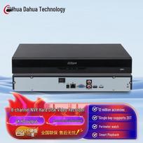 Dahua DH-NVR4208-M 8-Channel 2-Bay H.265 HD NVR (No HDD) CN plug (adapter included)
