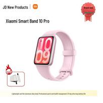 Xiaomi Smart Band 10 Pro (CN version)
