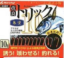 Marufuji P-552 Improved Trick 10 Vermilion Paint No. 4