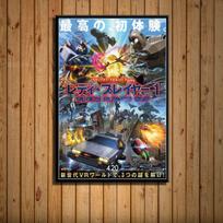 Ready Player One Karšto filmo drobės tapyba Plakatai ir spaudiniai Sienų paveikslai svetainei Filmo dekoratyvinis namų dekoras Quadro 21cm×30cm NoFrame