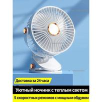 Yueme desktop fan Option1