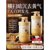 Hanfang Wugu Astragalus Revitalizing Cleansing Milk