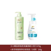 Lux Fresh Freesia Shampoo & Moisturizing Cleansing Foam Set
