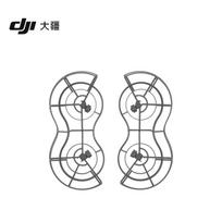 DJI Mini 4 Pro Drone (CN version)