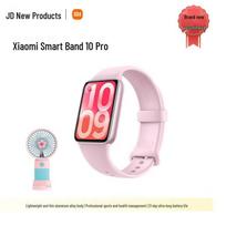 Xiaomi Smart Band 10 Pro (CN version)