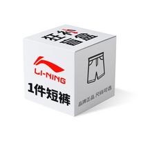 Li Ning Clothing Mystery Box Men's 1 Pack LINING M