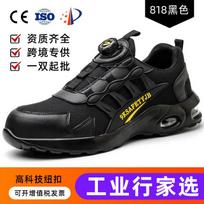 Air cushion bottom non-slip cushioning wear-resistant shoes anti-smashing and anti-piercing labor urance shoes safety shoes 818 black - consult customer service; 37