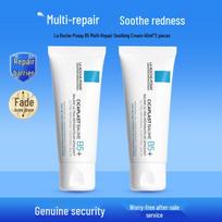 La Roche-Posay Cicaplast Baume B5+ Repairing Cream (2-Pack)