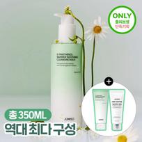 JUMISO D-pantenolio raminamasis valomasis pienelis su apsauginiu kompleksu Rinkinys (+Valomasis pienelis 50ml+Putojantis prausiklis 50g) Milk Set