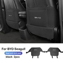 Car Seat Anti Kick Pad For BYD Seagull 2023 2024 2025 Rear Interior Armrest Box Protective Decorative Accessories