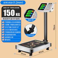 Heng Hao High Precision Electronic Bench Scale (CN version)