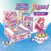 Shining Star Cards Collectible Trading Card Game | Kpop Dance Music Girl Flash Cards Gift for Kids