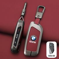 Karštas 2025 m. automobilio rakto dėklas Dangtelio apsauginis korpusas BMW i7 X7 G07 LCI iX I20 X1 U11 7 serijos G70 G09 XM U06 G81 M3 2023 m. Automobilio priedas