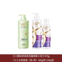 Lux Essential Oil Fragrance Shampoo Set